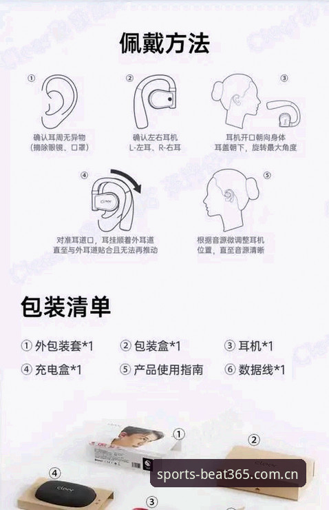 Beat365平台使用教程：从注册到投注的一站式操作指南